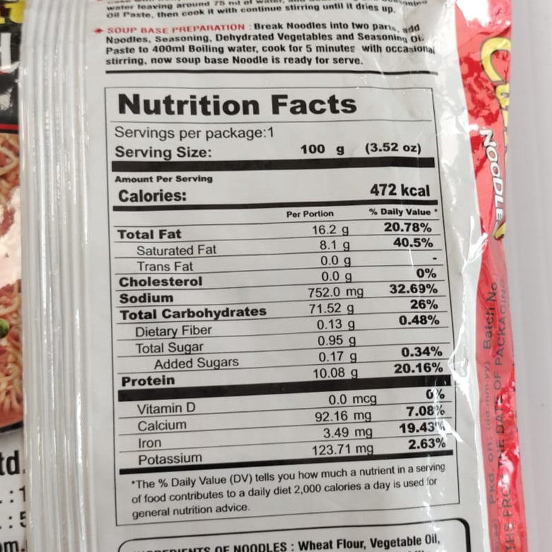 Current Noodles Hot and Spicy 100 Gm