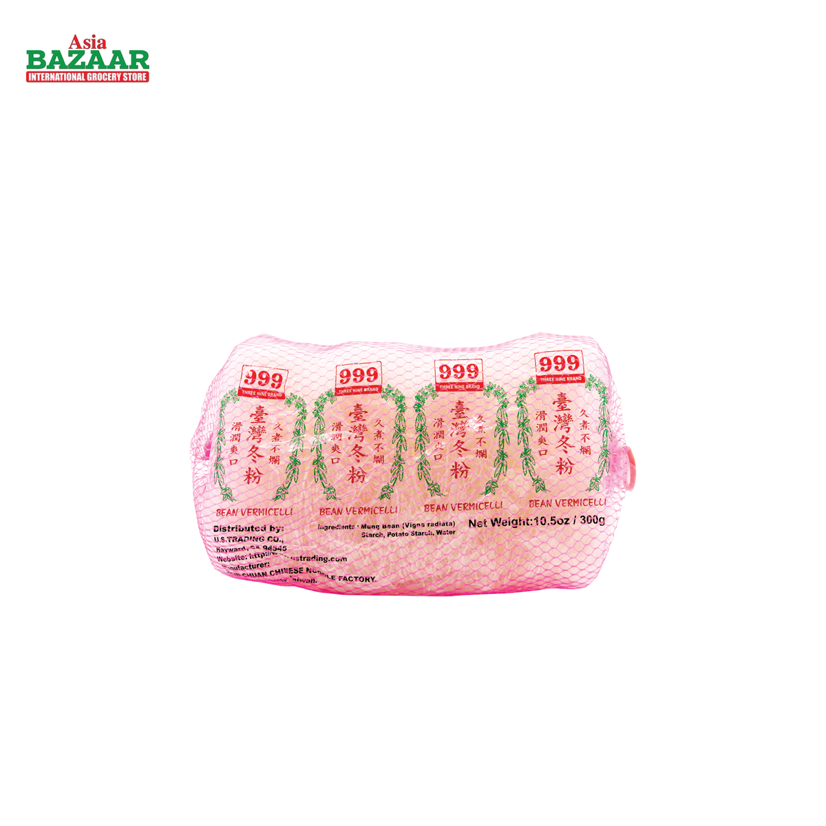 999 (8pcs) BEAN Vermicelli