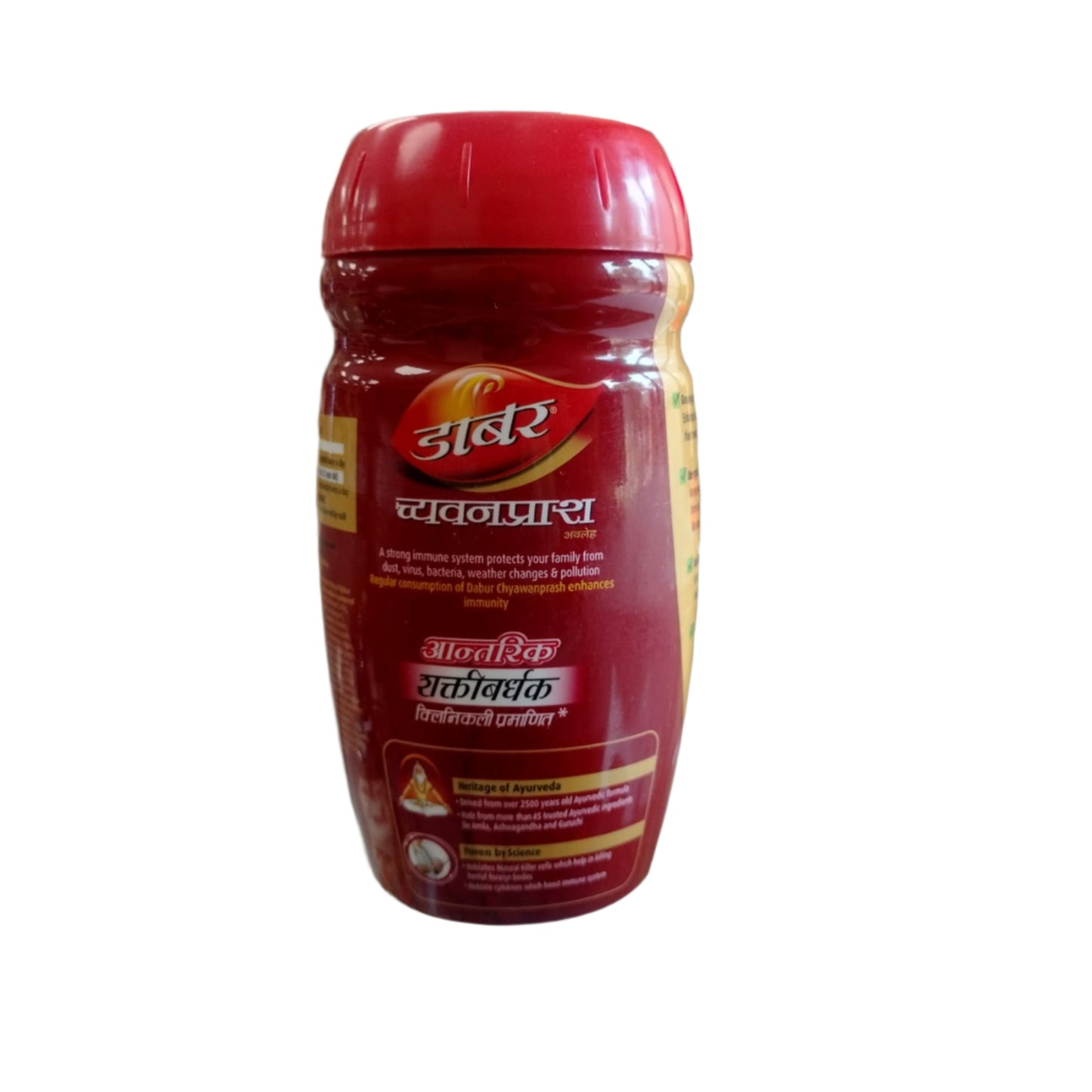 Dabur Chawanprash 500 Gm