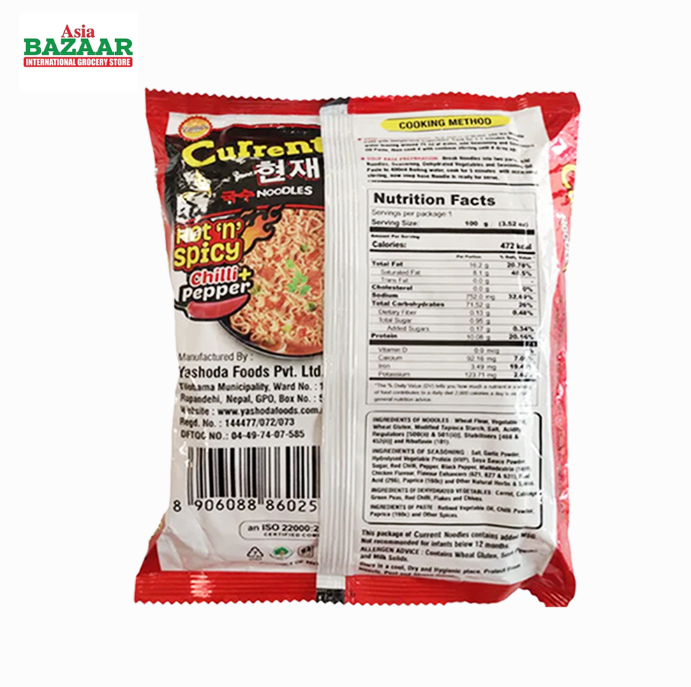 Current Noodles Hot and Spicy 100 gm