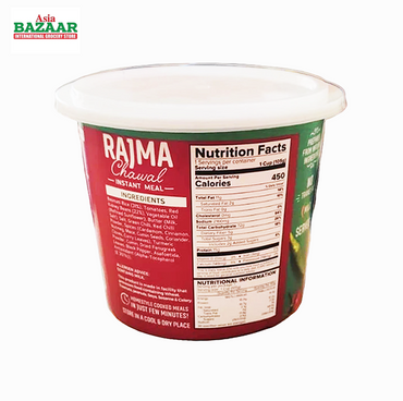 Haldiram's Rajma Chawal