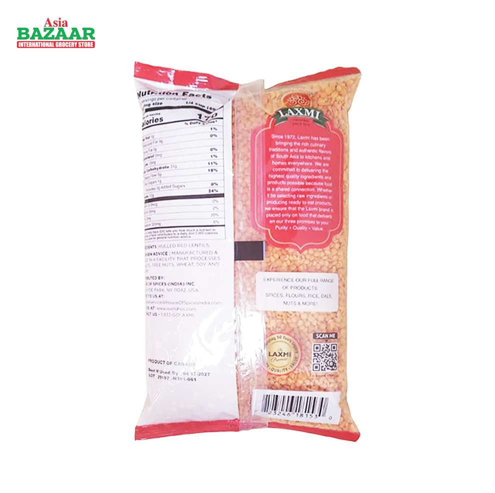 Laxmi Masoor Gota 2 lbs