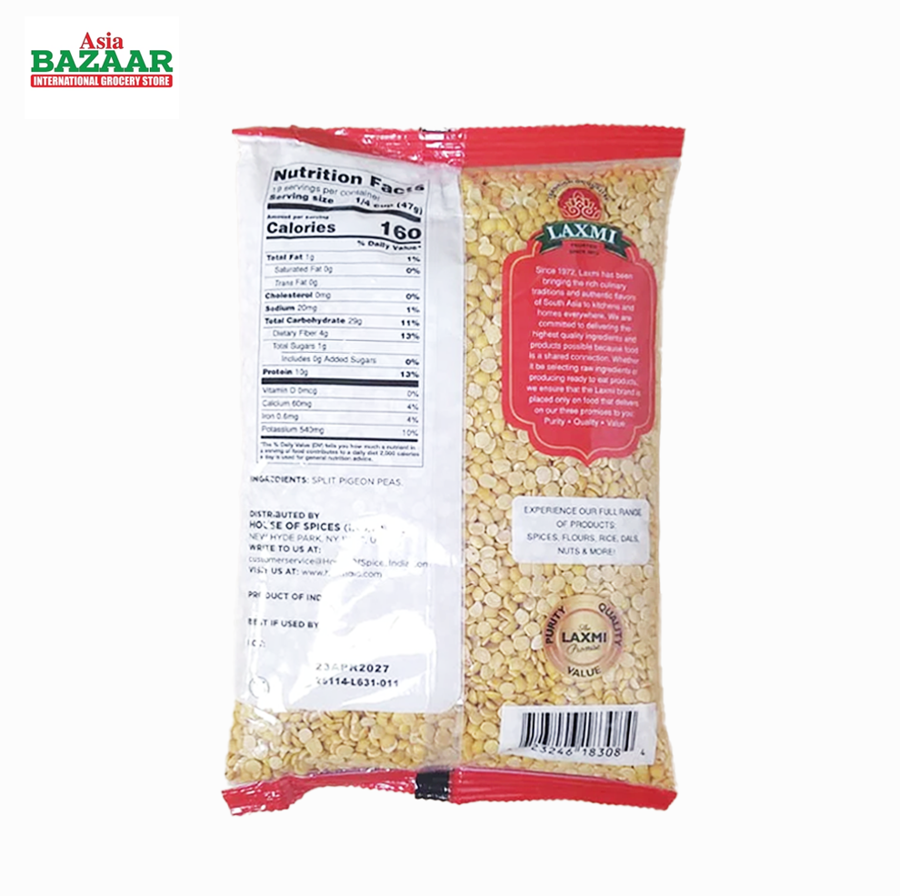 Laxmi Toor Dal 2 lbs