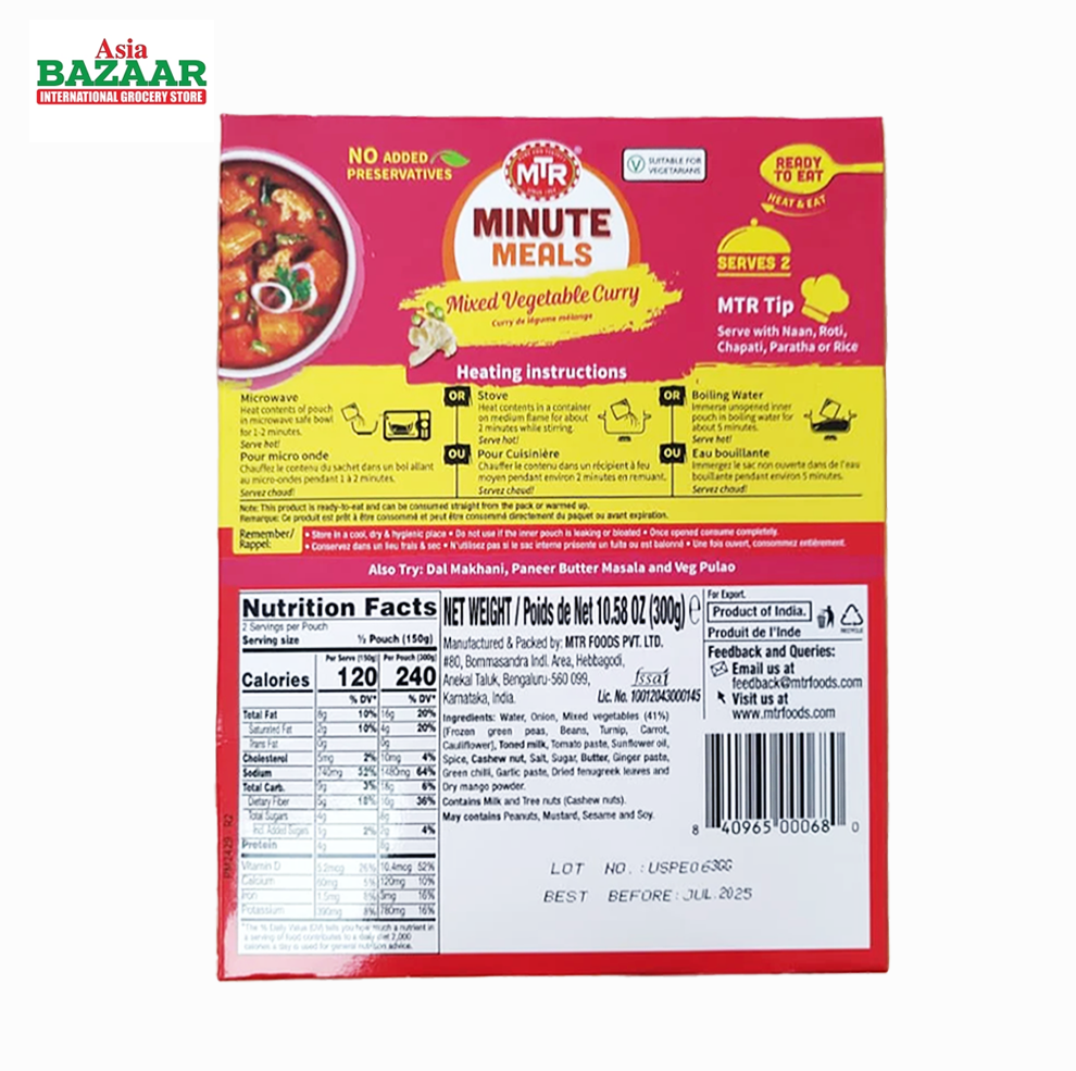 MTR Mixed vegetable curry 300 gm