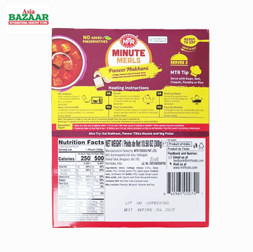 MTR Paneer Makhani 300 gm