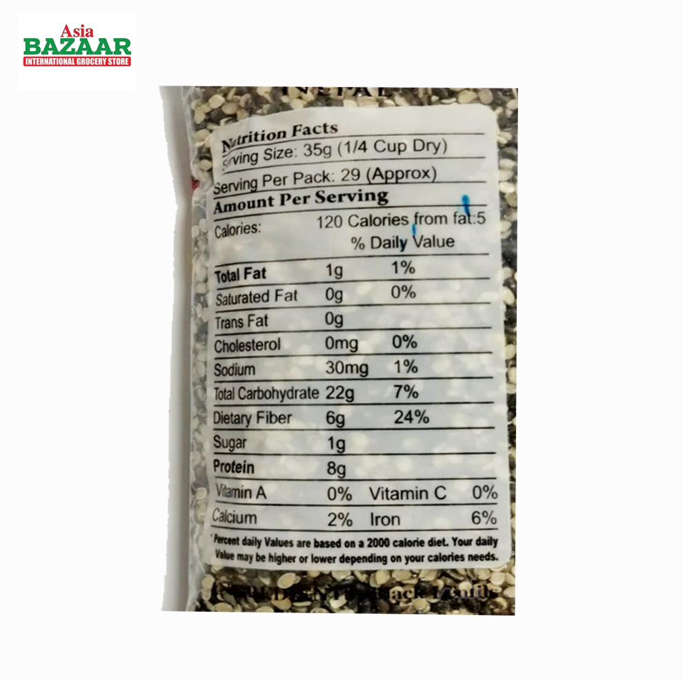 Rato Bhale Black Lentils 2.20 lbs