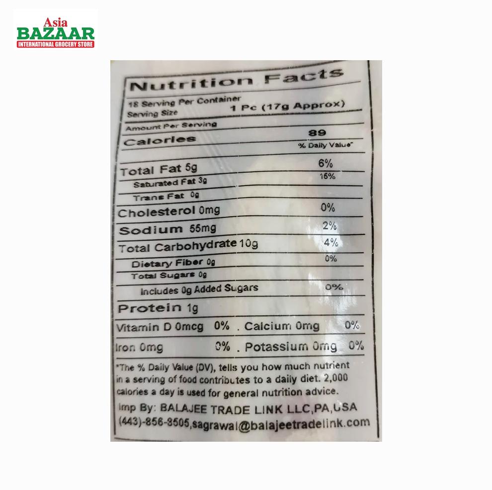 Rato Bhale Puff 320 gm