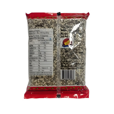 Rato Bhale Black Lentils 2.20 lbs