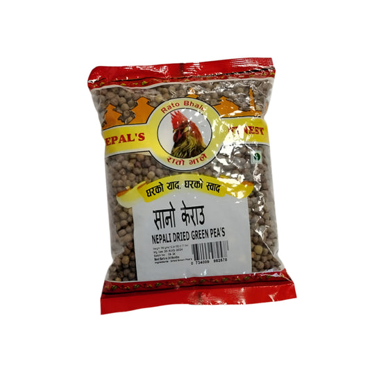 Rato Bhale Green peas 2lbs
