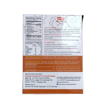 Priya Meat Masala 100g