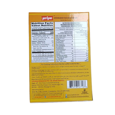 Priya Hydrabadi bagara baingan masala 50g