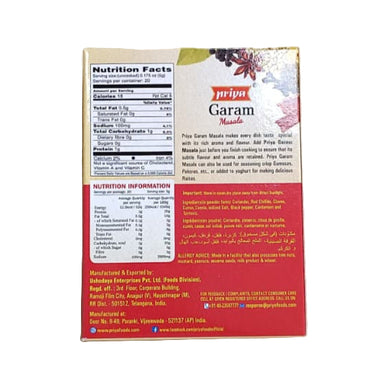 Priya Garam Masala 50g