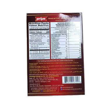 Priya Nihari Masala 50g