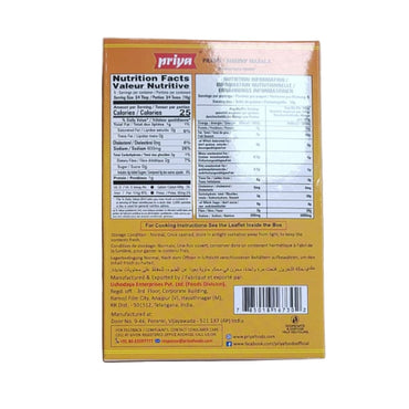 Priya Prawn/shrimp Masala 50g