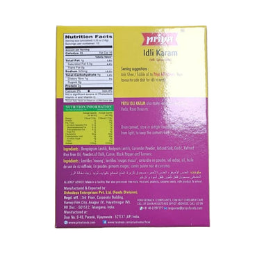 Priya Idli Karam 100g