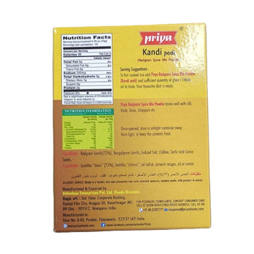Priya Kandi Podi 100g