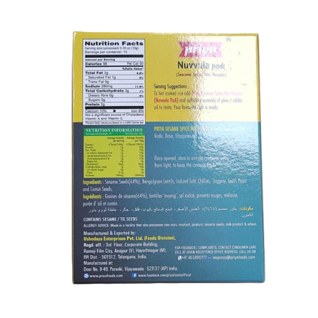 Priya Nuvvula Podi 100g