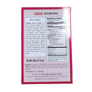 MDH Kitchen King Masala 500g