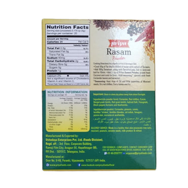 Priya Rasam 100g