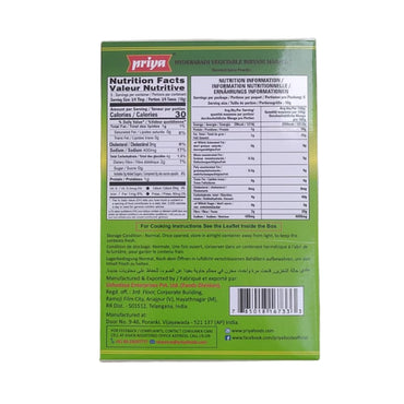 Priya Hydrabadi Veg Biriyani Masala 50g