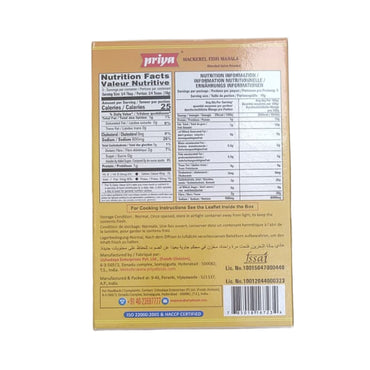 Priya Mackerel Fish Masala 50g