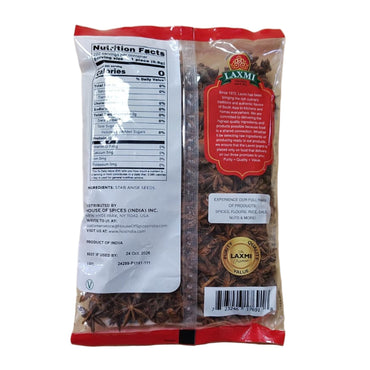 Star anise seeds 200g