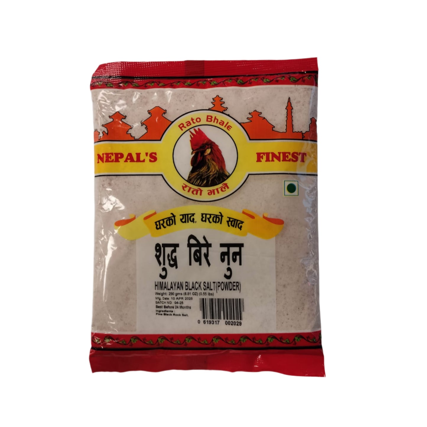 Himalayan Black Salt 250 Gm