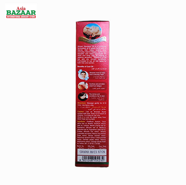 Navaratna Herbal Oil Cool 500ml
