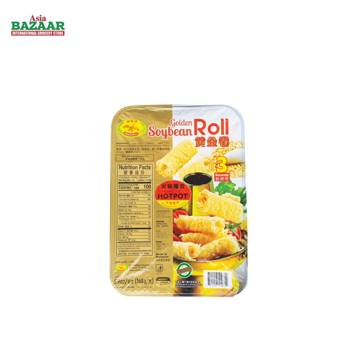 DF GOLDEN Soybean ROLL