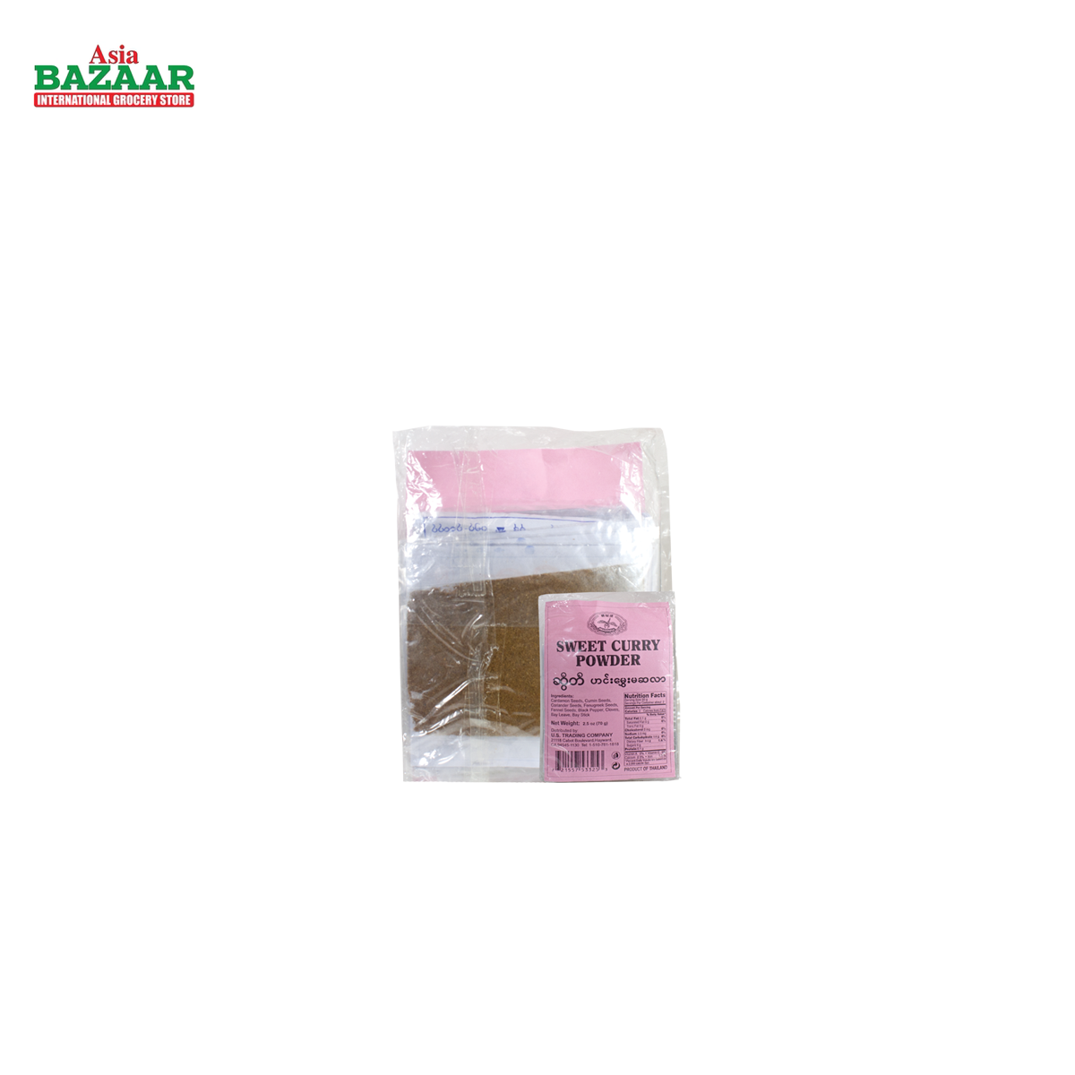 DF INDIAN CURRY POWDER
