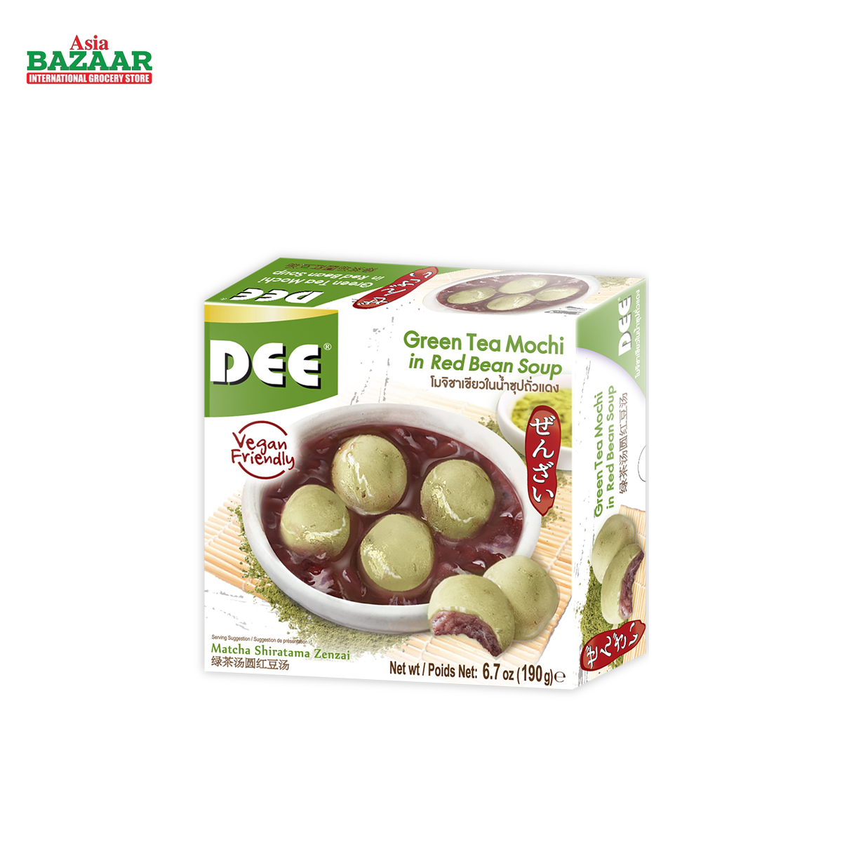 DFZ GRN TEA Mochi/ RD BEAN SOU