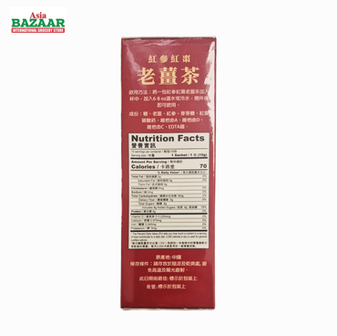 Dragonfly Ginger with Red Ginseng & Jujube Instant Tea Drink Mix