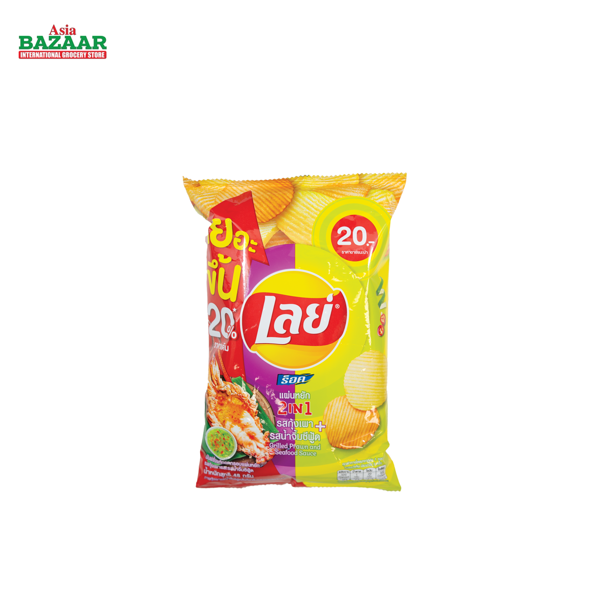 Lay's 2in1 Seafood SAUCE C