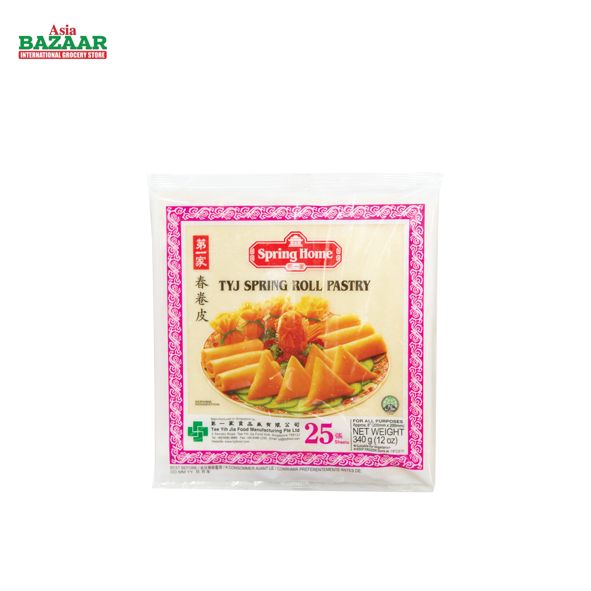 New FZ TYJ Sproll Pastry 8"(25p