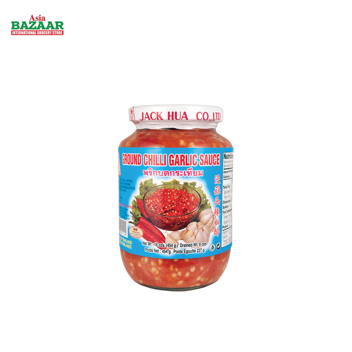 New JHC RED CHILI Sauce/garlic