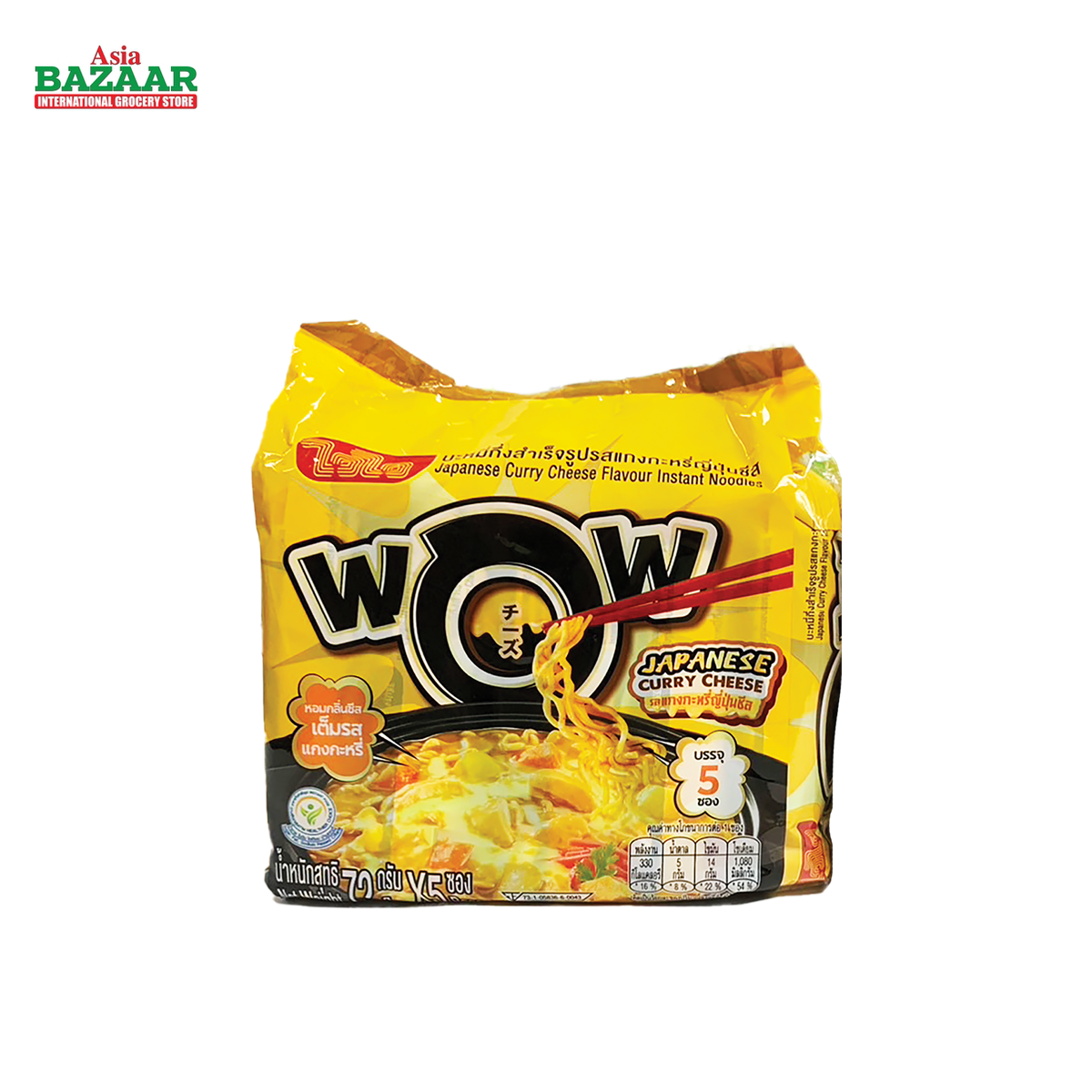 1 New Waiwai Japanese CURRY CH 24 X