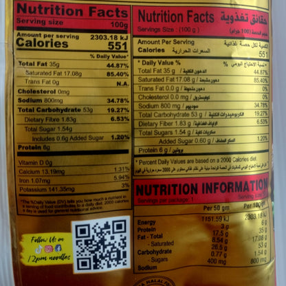 2 PM Chicken Crackers 60 gm