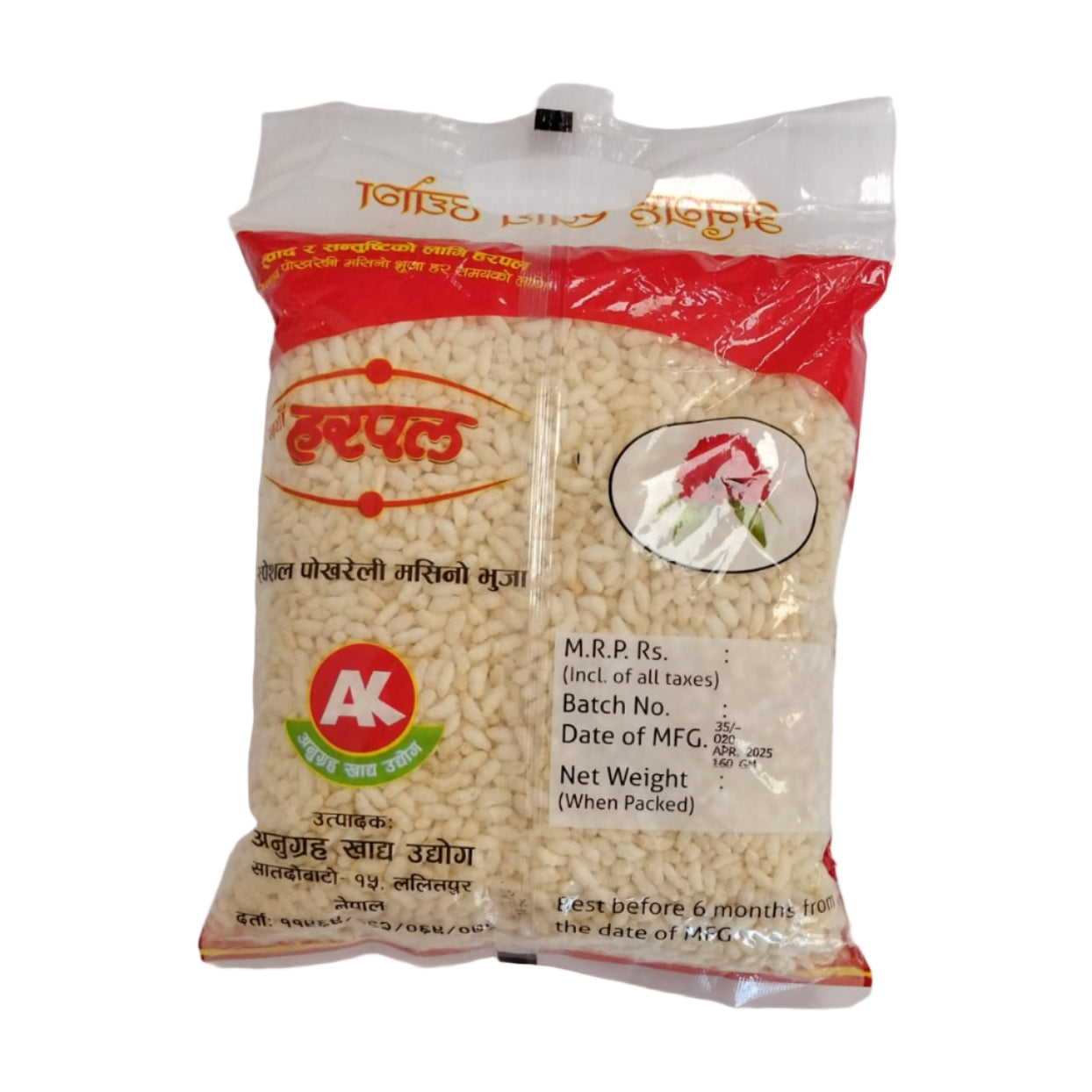 Harpal Bhuja 160 Gm