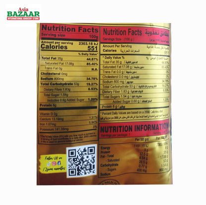 2 PM Chicken Crackers 60 gm