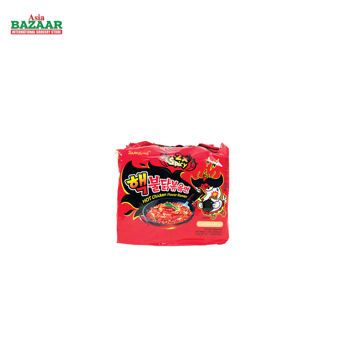 2x Samyang HOT Chicken 5pk 8 X