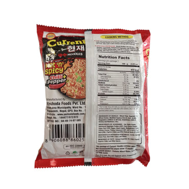 Current Noodles Hot and Spicy 100 Gm
