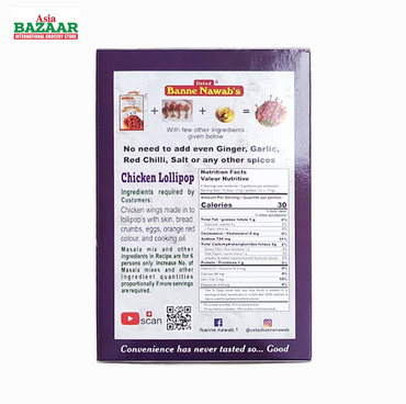 Banne Nawab's Chicken Lollipop masala 50g