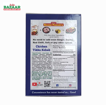 Banne Nawab's Chicken Tikka Kabab Masala50g