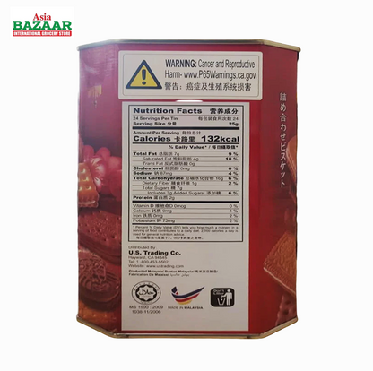 Dragonfly Family Biscuits 600 gm