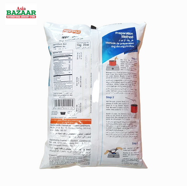 Eastern Appam Podi 1 kg