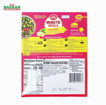 MTR Alu Methi 300 gm