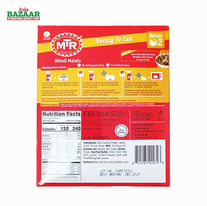MTR Bhindi Masala 300 gm