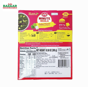 MTR Palak Paneer 300 gm