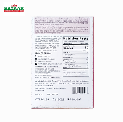 Priya Tomato Ginger Chutney 100 gm