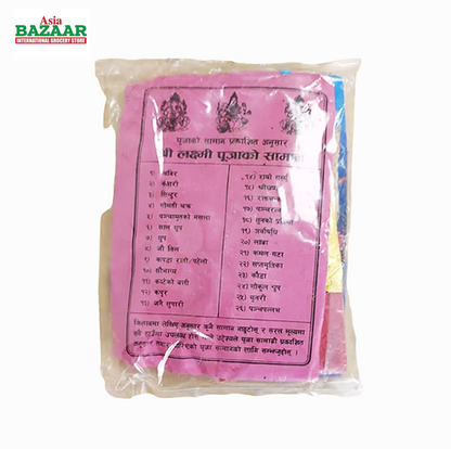 Puja Samagri Complete set